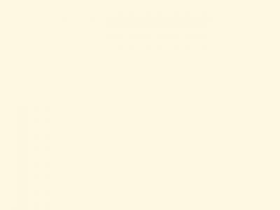 Solid: S201 Nougat Cream