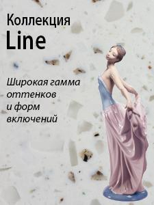 Line