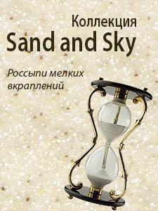 Sand and Sky
