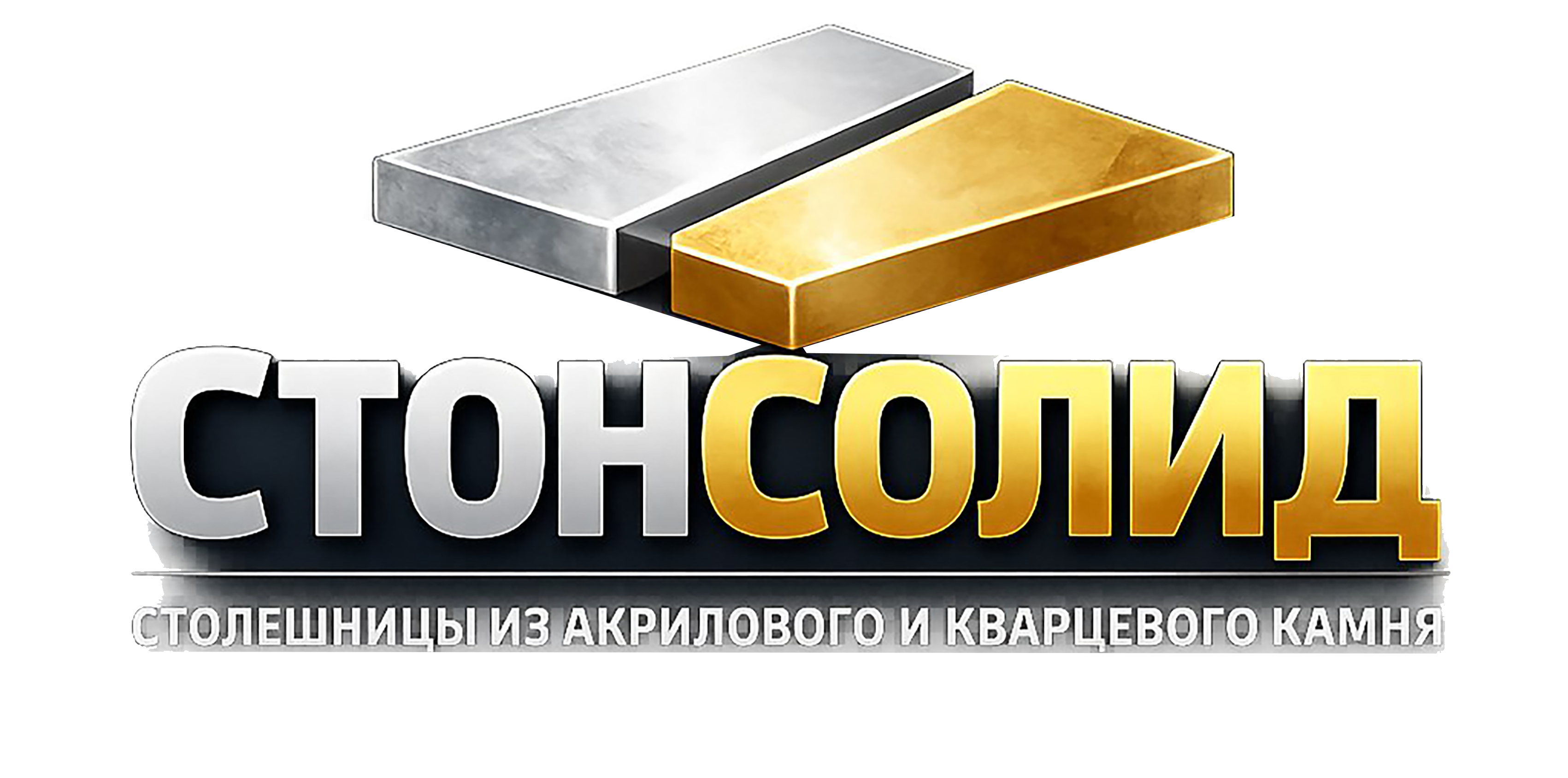 <p>Столешницы из искусственного камня Stone-Solid.ru</p>